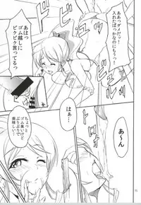 (CT24) [Namayatsuhashi (Tamo)] Nama Honey (HappinessCharge Precure!)
