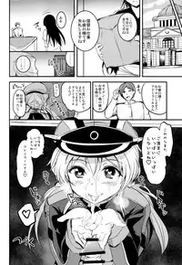(COMIC1☆9) [AKACIA (Ginichi)] Choro Kawa Prinz Eugen (Kantai Collection -KanColle-)
