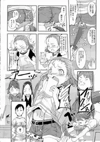 COMIC Megastore H 2012-03