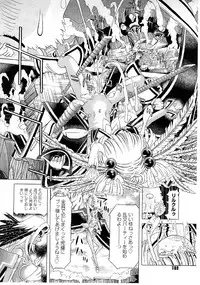 [Kakinomoto Utamaro] Child Tenshi La Rirukuru