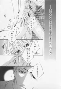 [Hashiba Noriko] Yamaarashi no Yuuwaku