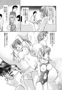 [Anthology] Jigyaku Shoujo Vol. 10