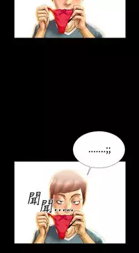 中文韩漫 粉紅報告書 Ch.0-12 [Chinese]