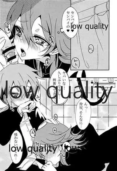 おあとがよろしいようで