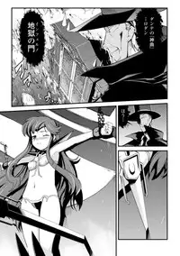 [Hiura R] Dream Hunter Rem XX -Ao no Kikan kishi-