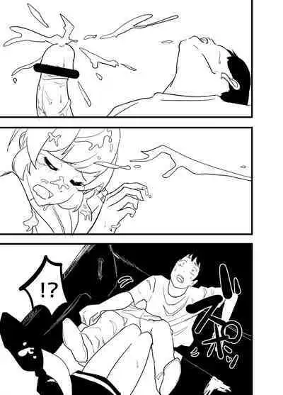 Hoshimiya Ichigo o Goukan Shite Boku wa Hoshi ni Naru. | 强奸了星宫莓的我化作了星星