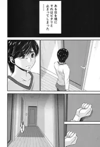 BUSTER COMIC 2015-11 [Digital]