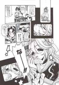 [Mercy Rabbit] PLEASURE x PLEASURE