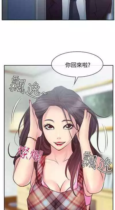 低速男高速女 1-28