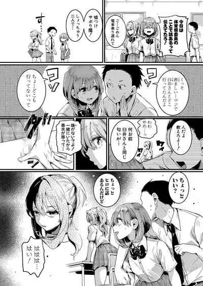 COMIC Shingeki 2021-07