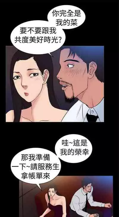 10億風騷老闆娘 1-76