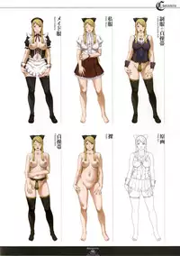 [Empress (Seishoujo)] ~Seishoujo Artworks~ LEWDNESS