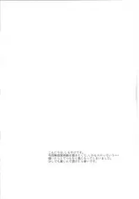 (Zennin Shuuketsu) [blink (shimoyake)] A Sweet Nightmare (NARUTO) [Chinese] [沒有漢化]