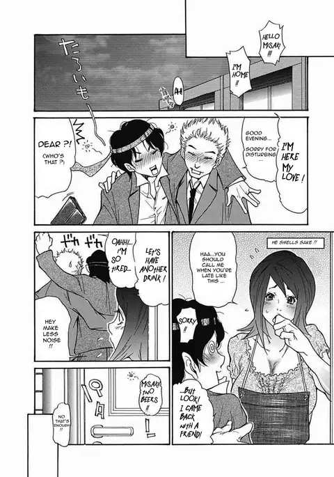 Zuma Chichi - Breast of Wife -ON GOING-