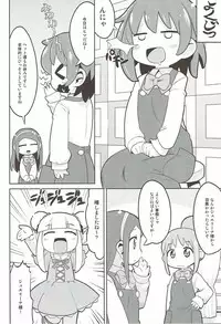 (C85) [Sumi kara Sumi made (Gabyonuno)] Houseki Denaii! (Jewelpet Happiness)
