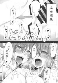 (Reitaisai 11) [BAD FRIEND (Roki)] Sennin to Asobou! (Touhou Project)