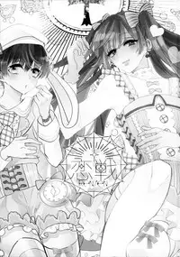 [恋戦(山本アタル)] 溺れるピンク[Chinese] [瑞树汉化组]