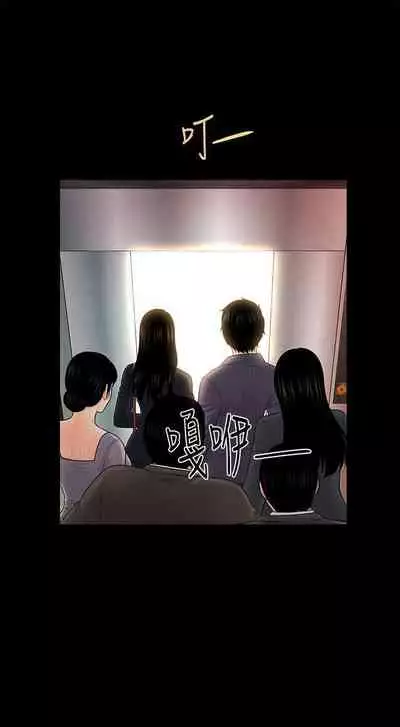 秘書的潛規則 1-100