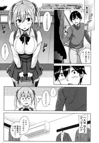 COMIC Penguin Club Sanzokuban 2016-05