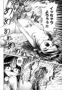 COMIC XO 2006-10 Vol. 5