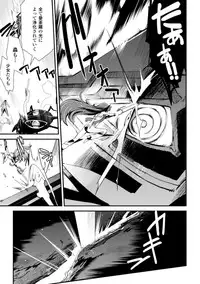 [Hiura R] Dream Hunter Rem XX -Ao no Kikan kishi-