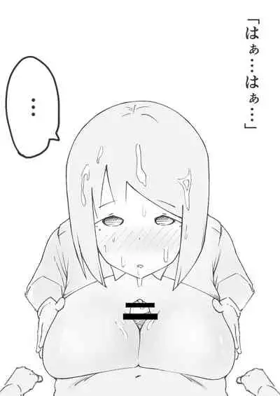 【3作品】陽キャJK催眠にかかる