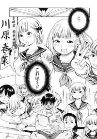 Comic Megastore H 2006-09