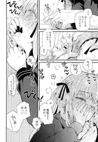 Juicy No. 16 2017-01