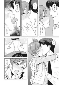 (SC56) [PLANT (Tsurui)] Ami Mami Mind 2 (THE IDOLM@STER)