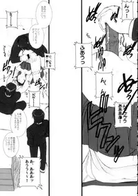 (C63) [TEX-MEX (Red Bear)] Koiha Mizuiro (To Heart)