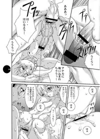 HEART&BODY.11 道に迷ってみませんか？