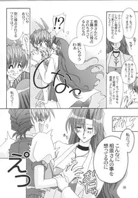 (CR32) [Studio Mizuyokan (Higashitotsuka Rai Suta)] Xerion! (Xchange)