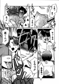 [Anthology] Kinshin Paradise