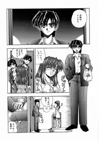 [Till Yoshi] Tsutsumaretai - I want to be gently held to you