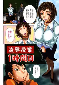 [Nico Pun Nise] Maru Kajiri