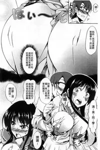 [Kagato] Natural Bitch [Chinese]