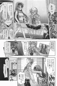 COMIC Penguinclub Sanzokuban 2006-06