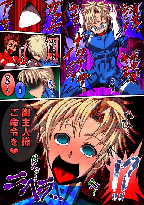 Nettled Mind of Idiot Emperor