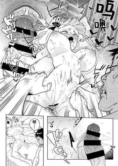 【冲群汉化组】