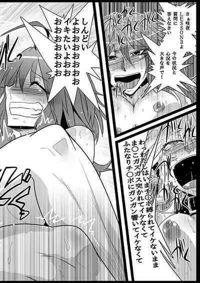 SAKUYA MAID in HEAVEN/ALL IN 1