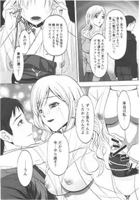 [Aida Maki] Hatsunyuu