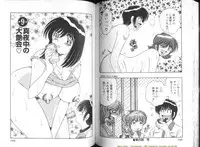 [Umino Sachi] Ultra Heaven 1