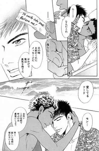 Underground Hotel Vol. 3