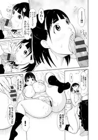 [TEPPO] Love Macho [Digital]