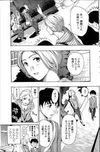 COMIC Penguin Club Sanzokuban 2014-06