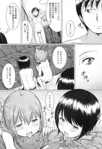 COMIC Mugen Tensei 2018-12 [Digital]