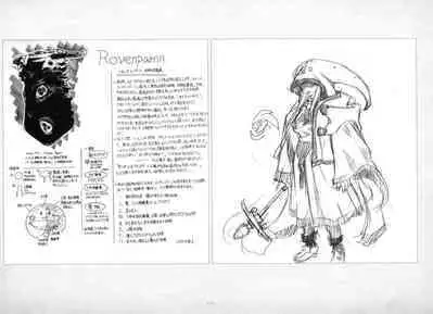 ALICESOFT ORION SCRIBBLES with CROQUIS ULTIMATE EDITION VOL.3 織音計画特別版 ラフ画集