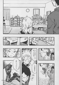 (C88) [Minori Kenkyuujo (Minori Kenshirou)] Higyaku Hime