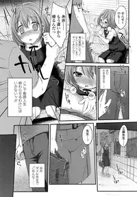 Comic LO 2013-08 Vol. 113