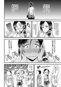 COMIC Shitsurakuten 2018-09 [Digital]